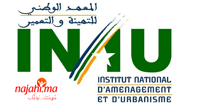 المعهد الوطني للتهيئة والتعمير تحت وصاية وزارة إعداد التراب الوطني